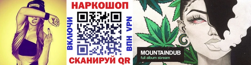 Купить наркотики Сольцы Бошки Шишки  Мефедрон  A-PVP  ГАШИШ  Cocaine 