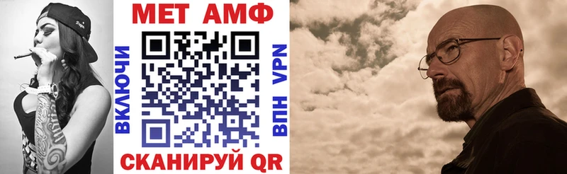Амфетамин Premium где найти наркотики Сольцы