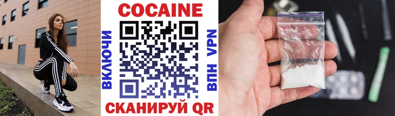 КОКАИН Колумбийский  Сольцы 