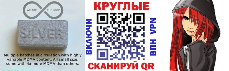 Ecstasy MDMA  кракен ONION  Сольцы 
