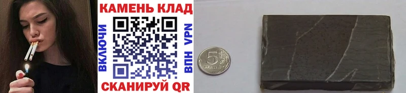 Гашиш Изолятор  купить  цена  нарко площадка как зайти  Сольцы 