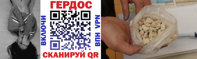 ГЕРОИН VHQ Сольцы