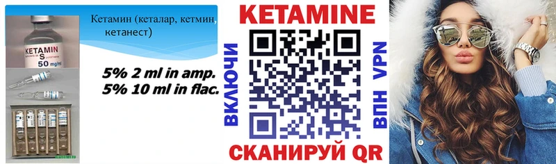 КЕТАМИН VHQ хочу наркоту Сольцы