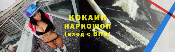 меф VHQ Аркадак