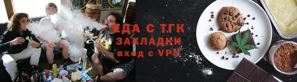 меф Армянск