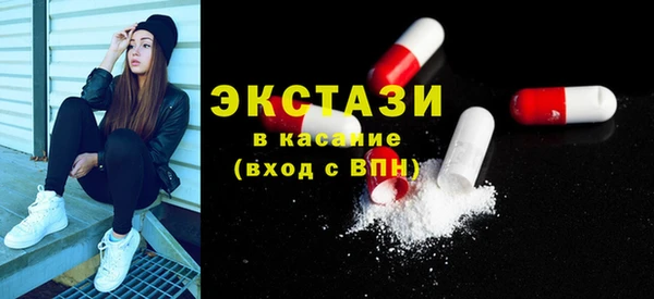 меф Армянск