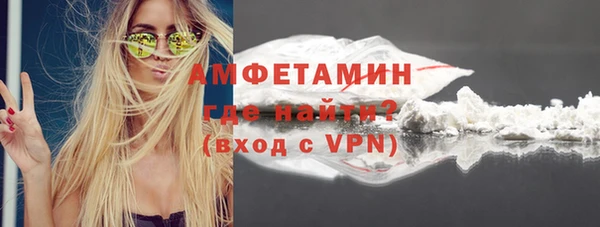 меф Армянск