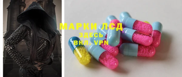 меф Армянск