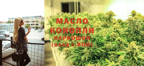 меф Армянск