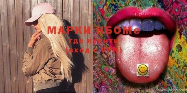 меф VHQ Аркадак