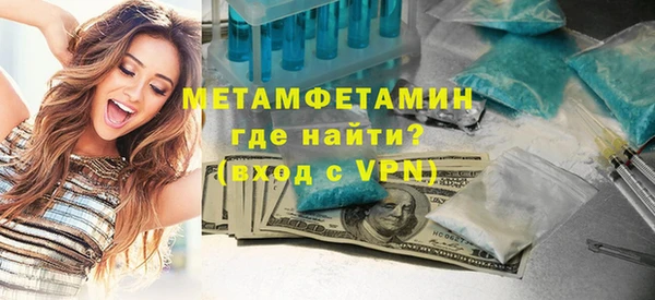 меф VHQ Аркадак
