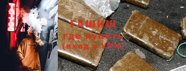 меф Армянск