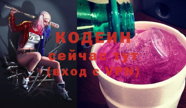 меф Армянск