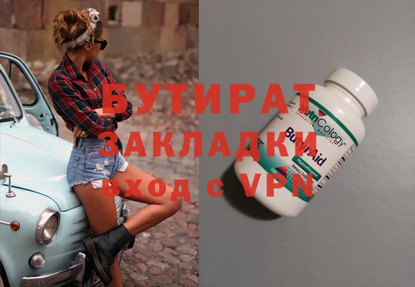 меф Армянск
