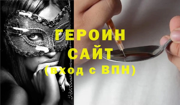 молекула духа Арсеньев