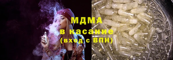 молекула духа Арсеньев