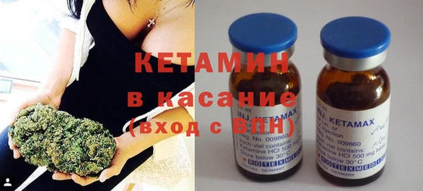меф Армянск
