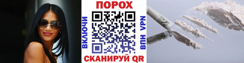 Метамфетамин винт  Сольцы 