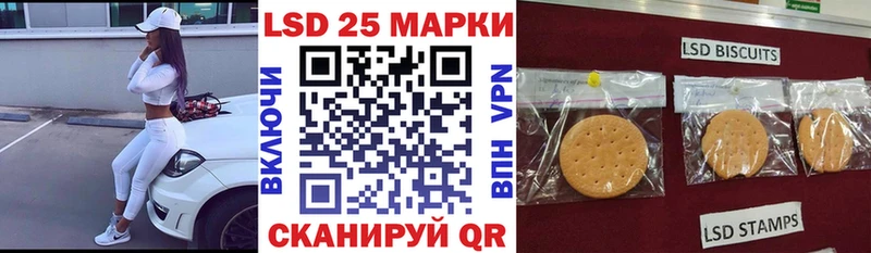 Марки 25I-NBOMe 1500мкг  МЕГА сайт  Сольцы  цены наркотик 