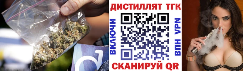 хочу   Сольцы  мега зеркало  Дистиллят ТГК вейп с тгк 